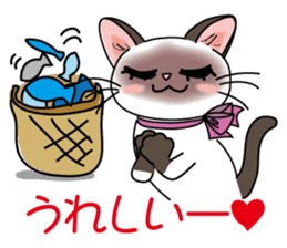 Cute Siamese cat Sticker sticker #10935244