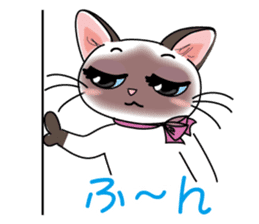 Cute Siamese cat Sticker sticker #10935245