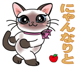 Cute Siamese cat Sticker sticker #10935246
