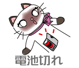 Cute Siamese cat Sticker sticker #10935251