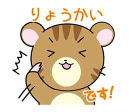 musasabi mu-chan2 sticker #10935259