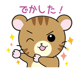 musasabi mu-chan2 sticker #10935263