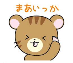 musasabi mu-chan2 sticker #10935264