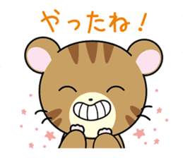 musasabi mu-chan2 sticker #10935268