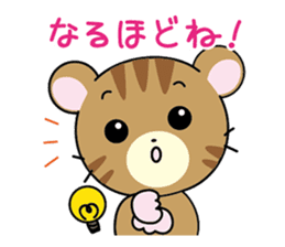 musasabi mu-chan2 sticker #10935269