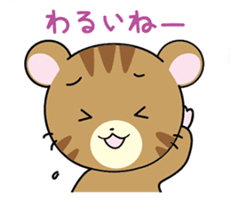 musasabi mu-chan2 sticker #10935277