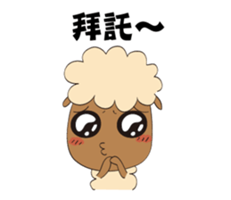 Amazing Sheep: The Family!! sticker #10935389