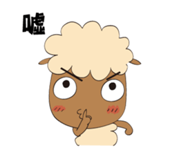 Amazing Sheep: The Family!! sticker #10935390