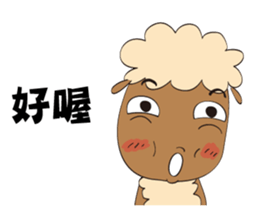 Amazing Sheep: The Family!! sticker #10935391