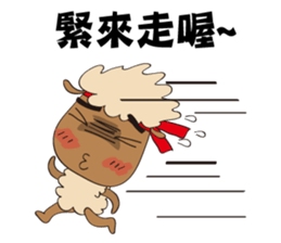 Amazing Sheep: The Family!! sticker #10935392