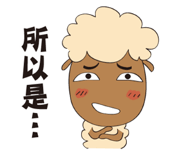 Amazing Sheep: The Family!! sticker #10935396