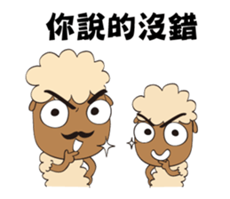 Amazing Sheep: The Family!! sticker #10935397