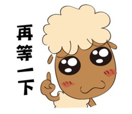 Amazing Sheep: The Family!! sticker #10935405