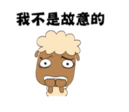 Amazing Sheep: The Family!! sticker #10935413