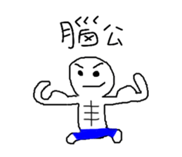 Playing cute sticker #10935416