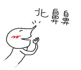 Playing cute sticker #10935419