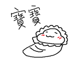 Playing cute sticker #10935420