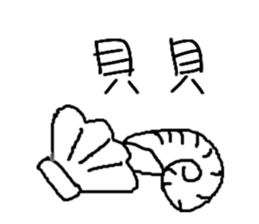 Playing cute sticker #10935421