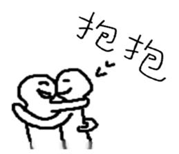 Playing cute sticker #10935422