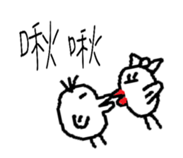 Playing cute sticker #10935423