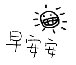 Playing cute sticker #10935424