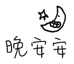 Playing cute sticker #10935425