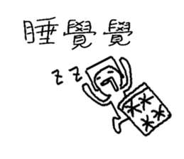 Playing cute sticker #10935426