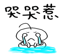 Playing cute sticker #10935429