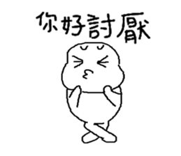 Playing cute sticker #10935431