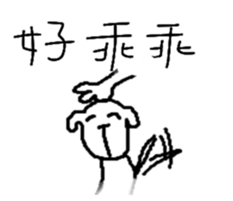 Playing cute sticker #10935432