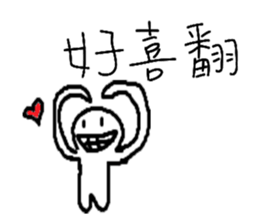 Playing cute sticker #10935435