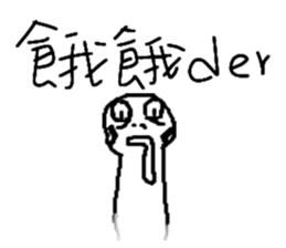 Playing cute sticker #10935436