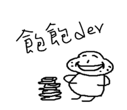 Playing cute sticker #10935437