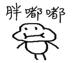 Playing cute sticker #10935440