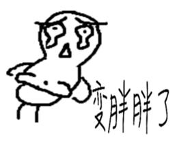 Playing cute sticker #10935441