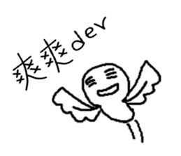 Playing cute sticker #10935442