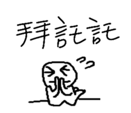 Playing cute sticker #10935444