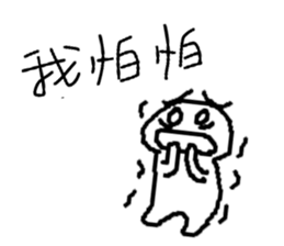 Playing cute sticker #10935445