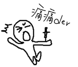 Playing cute sticker #10935446