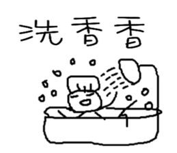 Playing cute sticker #10935448