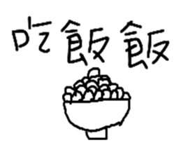 Playing cute sticker #10935449