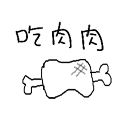 Playing cute sticker #10935451