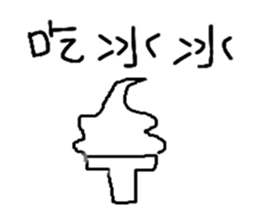 Playing cute sticker #10935452