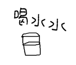 Playing cute sticker #10935453