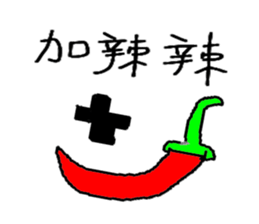 Playing cute sticker #10935454