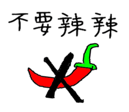 Playing cute sticker #10935455