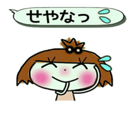 KOKO is best! 3 (I laugh.) sticker #10935460