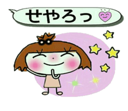 KOKO is best! 3 (I laugh.) sticker #10935461