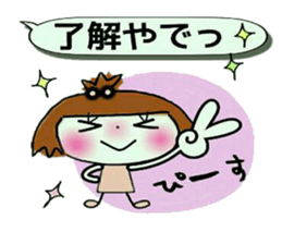 KOKO is best! 3 (I laugh.) sticker #10935464