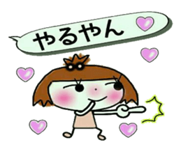 KOKO is best! 3 (I laugh.) sticker #10935468